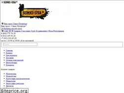 Sites similar to sumki-usa.ru