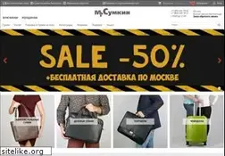 Sites similar to sumki.ru
