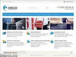 Sites similar to sumki5.ru