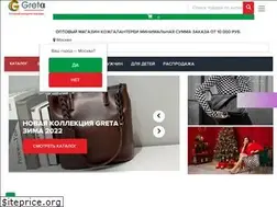 Sites similar to sumkigreta.ru