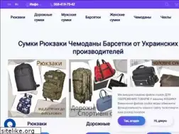 Sites similar to sumkisport.com.ua
