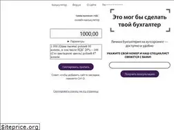 Sites similar to summa-pro.ru