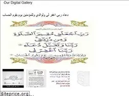 Sites similar to summanipic.web.app