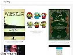 Sites similar to summaria.web.app