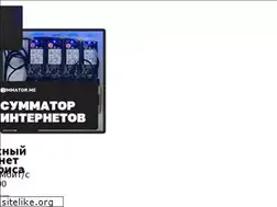 Sites similar to summator.me