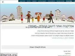 Sites similar to summday.co.il