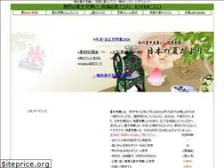 Sites similar to summer-card.com
