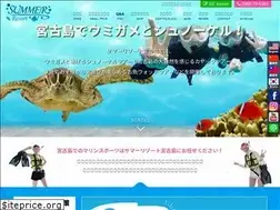 Sites similar to summer-miyakojima.com