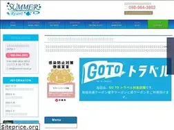 Sites similar to summer-resort.jp