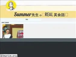 Sites similar to summer-sensei.com