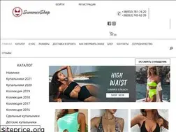 Sites similar to summer-shop.com.ua