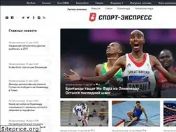 Sites similar to summer.sport-express.ru
