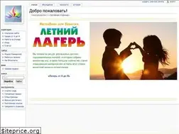 Sites similar to summercamp.ru