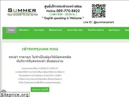 Sites similar to summercarrent.com