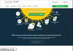 Sites similar to summercart.bg