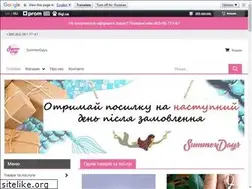 Sites similar to summerdays.com.ua