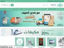 Sites similar to summerecho.sa