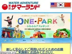 Sites similar to summerland.co.jp