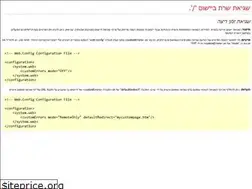 Sites similar to summerschool.co.il