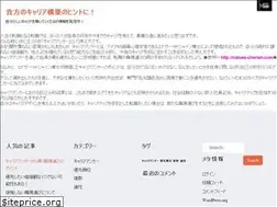 Sites similar to summersunday.net