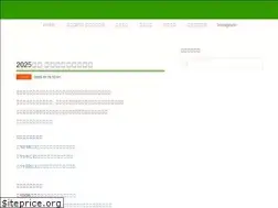 Sites similar to summerzipper.com