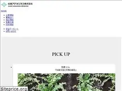 Sites similar to summit-agri.co.jp