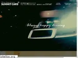 Sites similar to summit-cars.com
