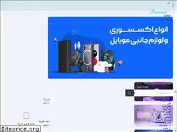 Sites similar to summit-case.com