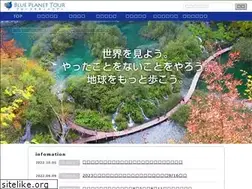 Sites similar to summit-fuk.com