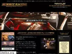 Sites similar to summit-racing.co.jp