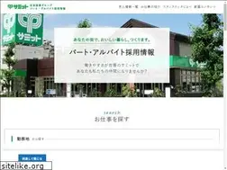 Sites similar to summit-recruit.com
