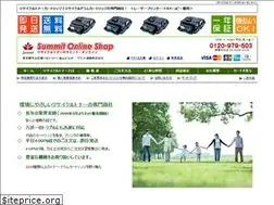 Sites similar to summit-tsusho.co.jp