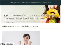 Sites similar to summitreheis.com