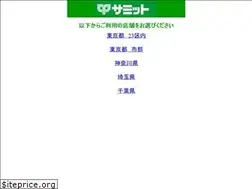 Sites similar to summitstore.mobi