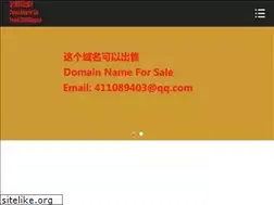 Sites similar to summityoursites.com