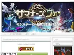 Sites similar to summoners-info.com