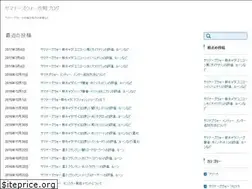 Sites similar to summoners-war.click
