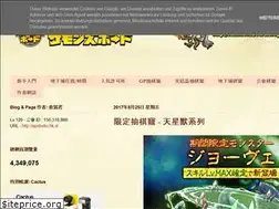 Sites similar to summonsboard.blogspot.com