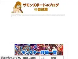 Sites similar to summonsboardblog.com