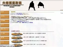 Sites similar to sumo-hositori.com