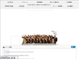 Sites similar to sumo-saitama.jp