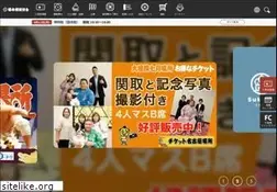 Sites similar to sumo.or.jp