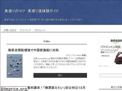 Sites similar to sumoguriryou.com