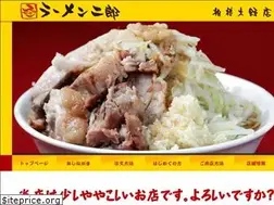 Sites similar to sumoji.jp