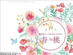 Sites similar to sumomo2014.com