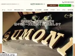 Sites similar to sumoni.jp