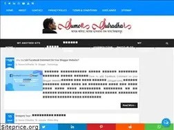 Sites similar to sumonsutradhar.com