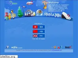 Sites similar to sumopacific.com