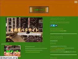 Sites similar to sumopara.jimdo.com