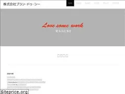 Sites similar to sumosumo.co.jp